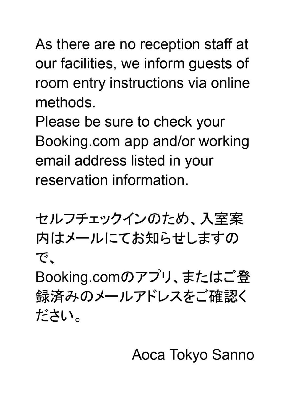 The Aoca Tokyo Sanno Apartment Екстериор снимка